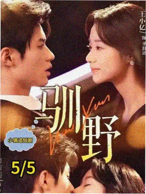 武动乾坤漫画剧情结构分析配图