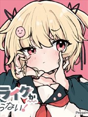 武动乾坤漫画第506话封面