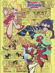 武动乾坤漫画祖符觉醒名场面